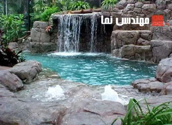 آبشار مصنوعی | مهندس نما