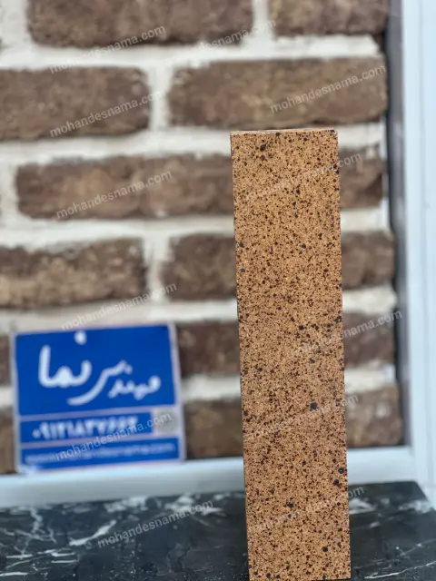 3052 آجر شاموتی نسوز کد 3052 | مهندس نما