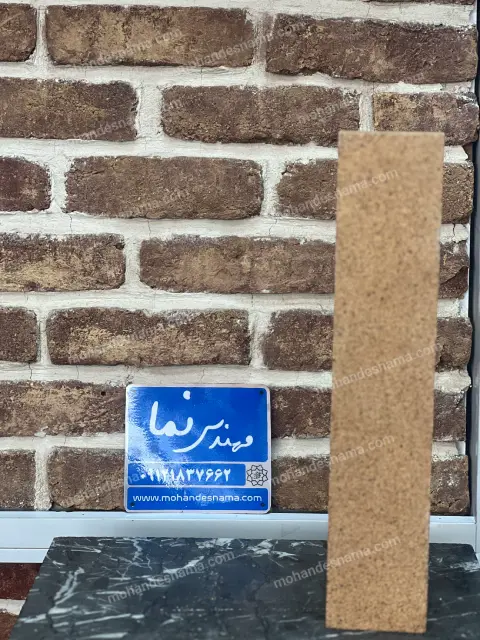 3054 آجر شاموتی نسوز کد 3054 | مهندس نما