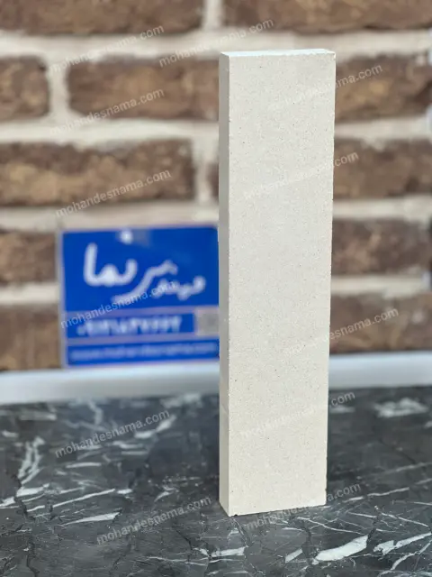3055.2 آجر سفید رولیک کد 3055 | مهندس نما