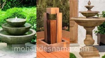 آبنمای سنگی چیست و چه مدلهایی دارد؟| مهندس نما