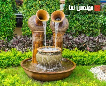 آبنمای باغی و حیاطی