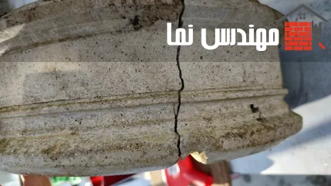 ترک خوردن آبنما سنگی