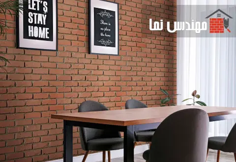 آجر نما چیست؟ ویژگیها و مزایای آن | مهندس نما