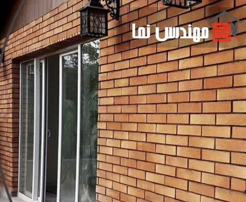  آجر نما نسوز شاموتی | مهندس نما