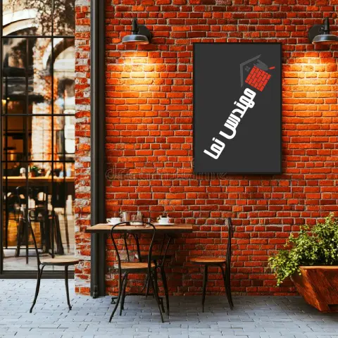 آجر نما انگلیسی برای فضاهای صمیمی | مهندس نما