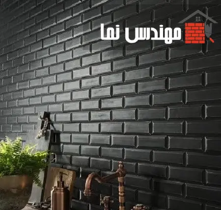آجر نما مشکی | مهندس نما