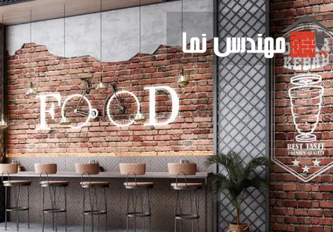 ترکیب آجر قزاقی برای جلوه‌ای طبیعی | مهندس نما